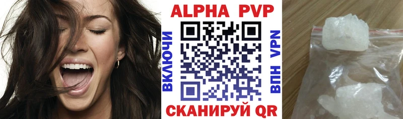 А ПВП Соль  Воткинск 