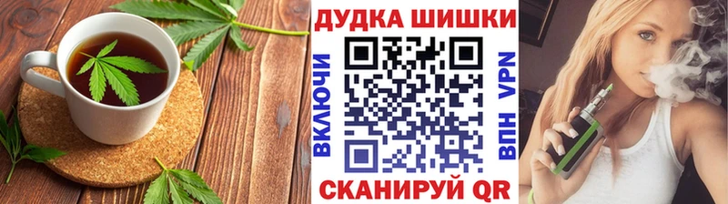 Canna-Cookies марихуана  Воткинск 