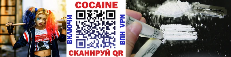 цена   Воткинск  Cocaine 98% 