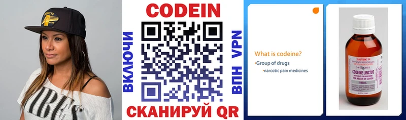 ссылка на мегу как зайти  Воткинск  Кодеиновый сироп Lean напиток Lean (лин)  продажа наркотиков 