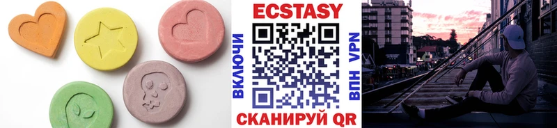 ЭКСТАЗИ ешки  закладка  blacksprut онион  Воткинск 