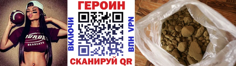 ГЕРОИН афганец  маркетплейс телеграм  Воткинск 