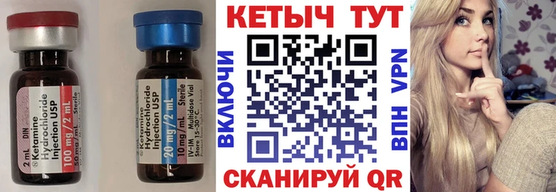 Кетамин ketamine  купить  сайты  Воткинск 