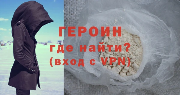 трава Верхний Тагил