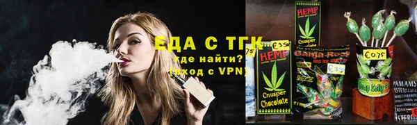 трава Верхний Тагил