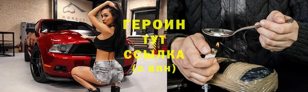 трава Верея