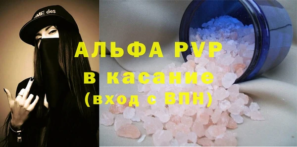 трава Верея