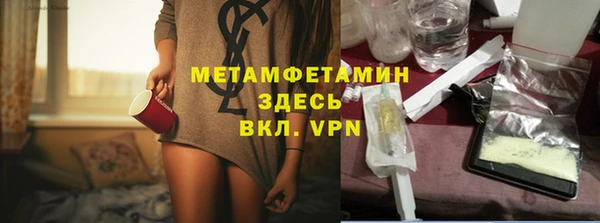 мет Верхнеуральск
