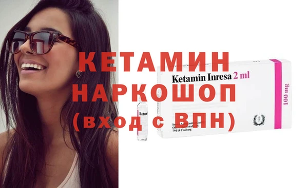 трава Верея