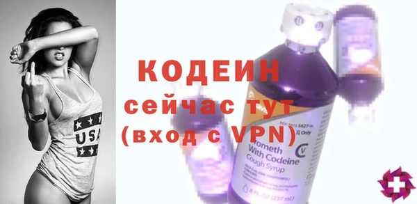 трава Верхний Тагил