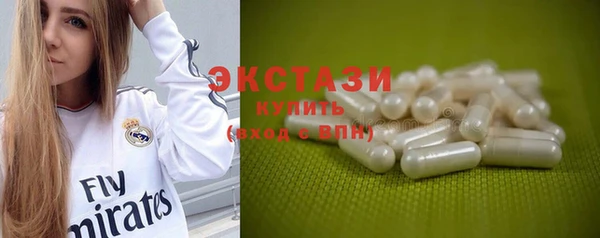 трава Верхний Тагил
