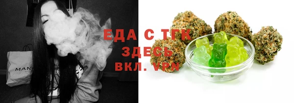 трава Верея