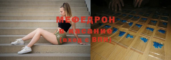 трава Верхний Тагил
