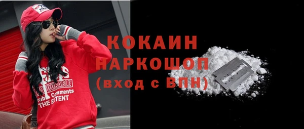 трава Верхний Тагил