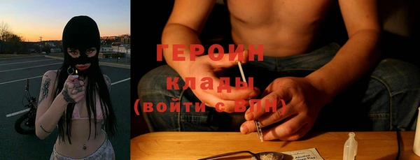 мет Верхнеуральск