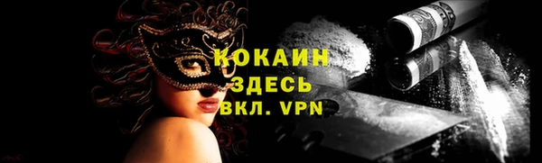 трава Верхний Тагил