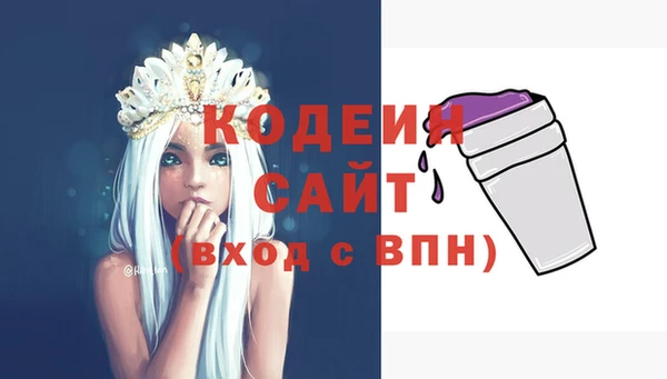 трава Верхний Тагил