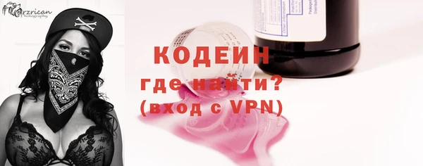 трава Верхний Тагил