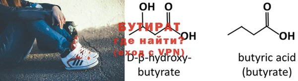 мет Верхнеуральск