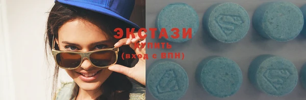 трава Верхний Тагил