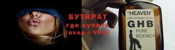мет Верхнеуральск