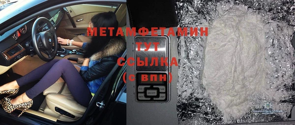 трава Верея