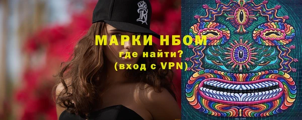 трава Верхний Тагил