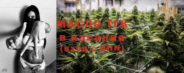мет Верхнеуральск