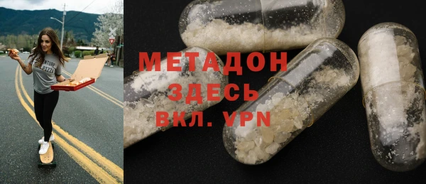 трава Верхний Тагил