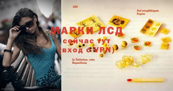 трава Верхний Тагил