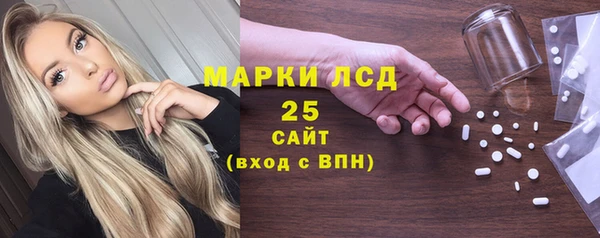 трава Верхний Тагил