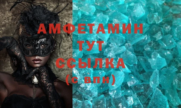 трава Верхний Тагил