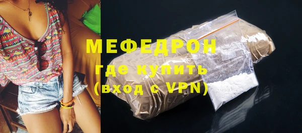 мет Верхнеуральск