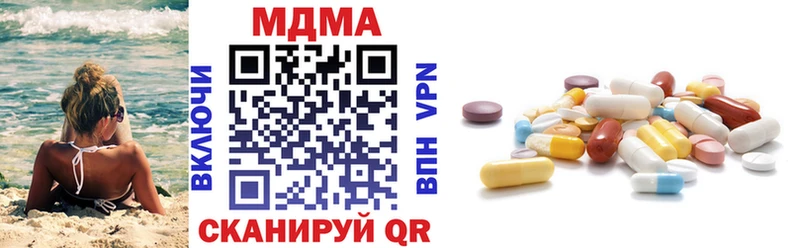 МДМА молли  KRAKEN   darknet состав  Воткинск 