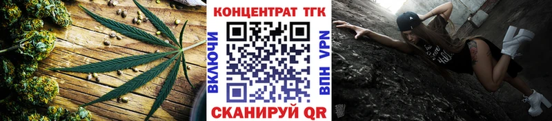 мега ссылка Воткинск Дистиллят ТГК гашишное масло