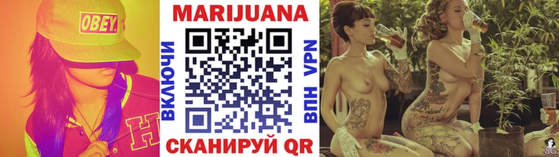 Бошки Шишки LSD WEED kraken рабочий сайт Воткинск купить цена